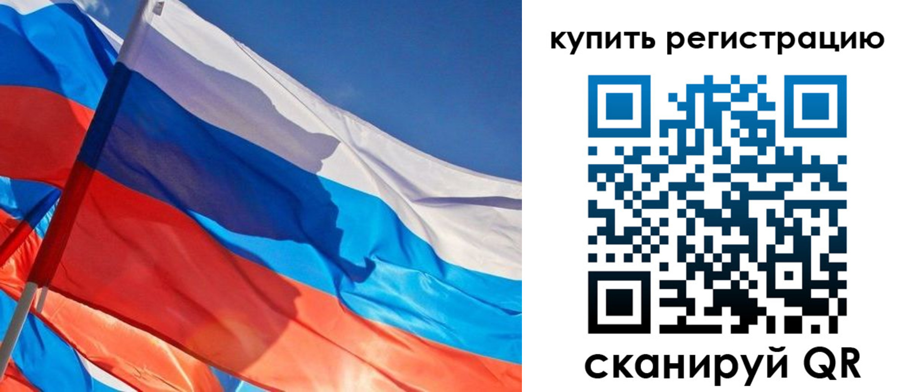временная регистрация адрес в Слюдянке